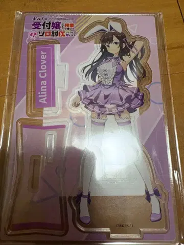 길드 접수원이지만 야근은 싫어서 보스를 솔로 토벌하려고 합니다 아리나