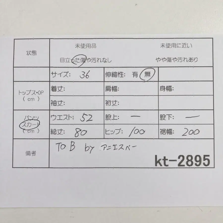 10번째 상품 이미지