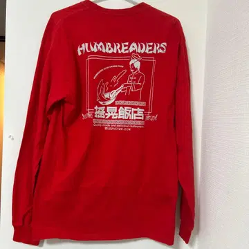 한브레더즈 롱T 빨간색