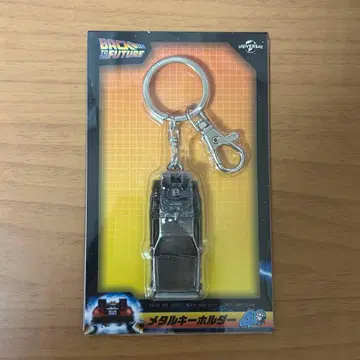 [ 즉시 구매 ] 백 투 더 퓨처 40th 메탈 키링