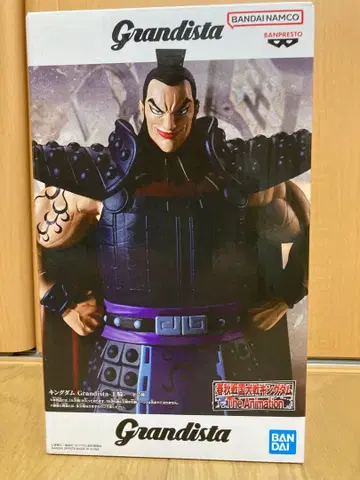 킹덤 Grandista 피규어 A 오키