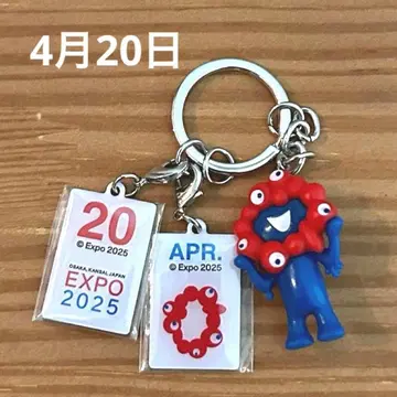 오사카 간사이 만박 EXPO2025 미야쿠미야쿠 기념일 키링 4/20