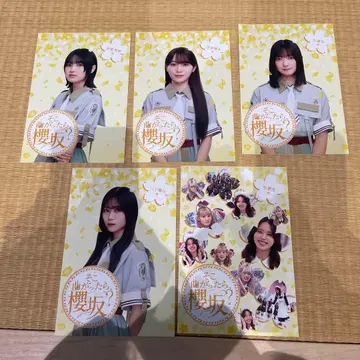 사쿠라자카46 소코마갓타라, 사쿠라자카? 엽서 5장 세트