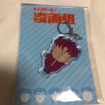 하이스쿨 기면조 아크릴 키링 이치도 레이