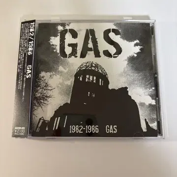 GAS 1982/1986 HARDCORE PUNK 하드코어 히로시마 2