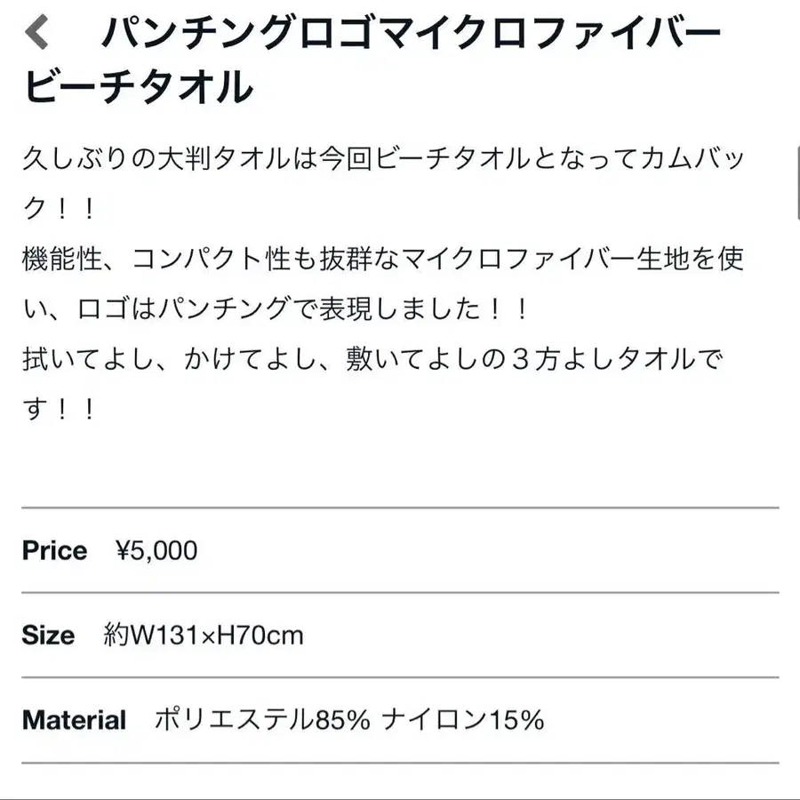 2번째 상품 이미지