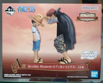 제일복권 원피스 에모셔널 스토리 루피 샹크스