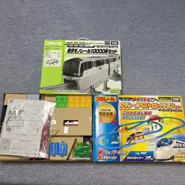 도쿄 모노레일 10000형 프라레일 베스트 컬렉션 크로스 라이너