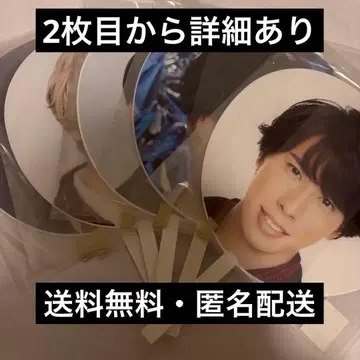 미야타테 료타 부채