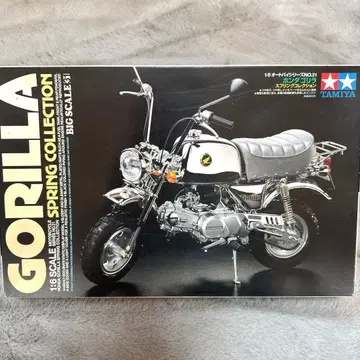 TAMIYA 혼다 고릴라 스프링 컬렉션 1/6