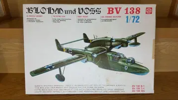 [레어템] 슈퍼 모델 BV138 1/72 Blohm Und Voss