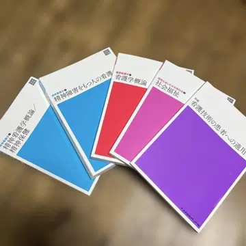 신체계 간호학 전서