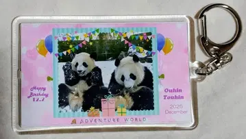 어드벤처 월드 벚꽃 복숭아 키링