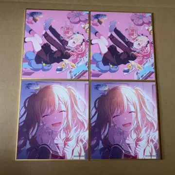 프로세카 사키 색지 48c