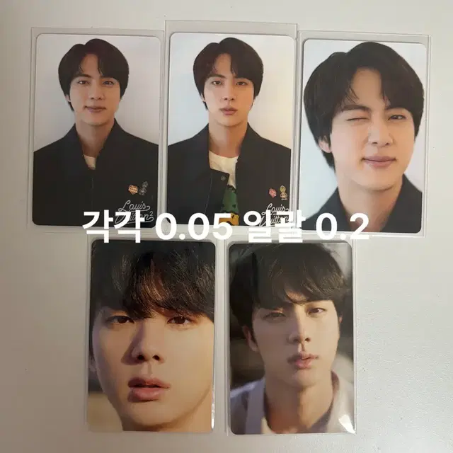 방탄소년단 BTS 진 포카 판매