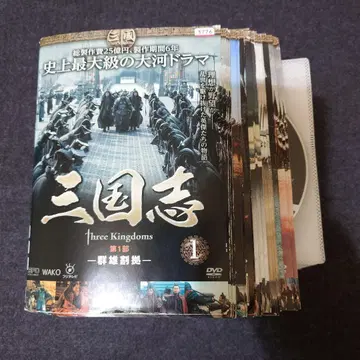 [렌탈] 삼국지 Three Kingdoms DVD 전 48권 중국