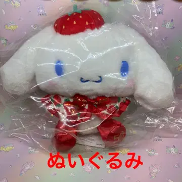 산리오 시나모롤 (시나몬) 딸기신문 50주년 봉제 인형 딸기신문