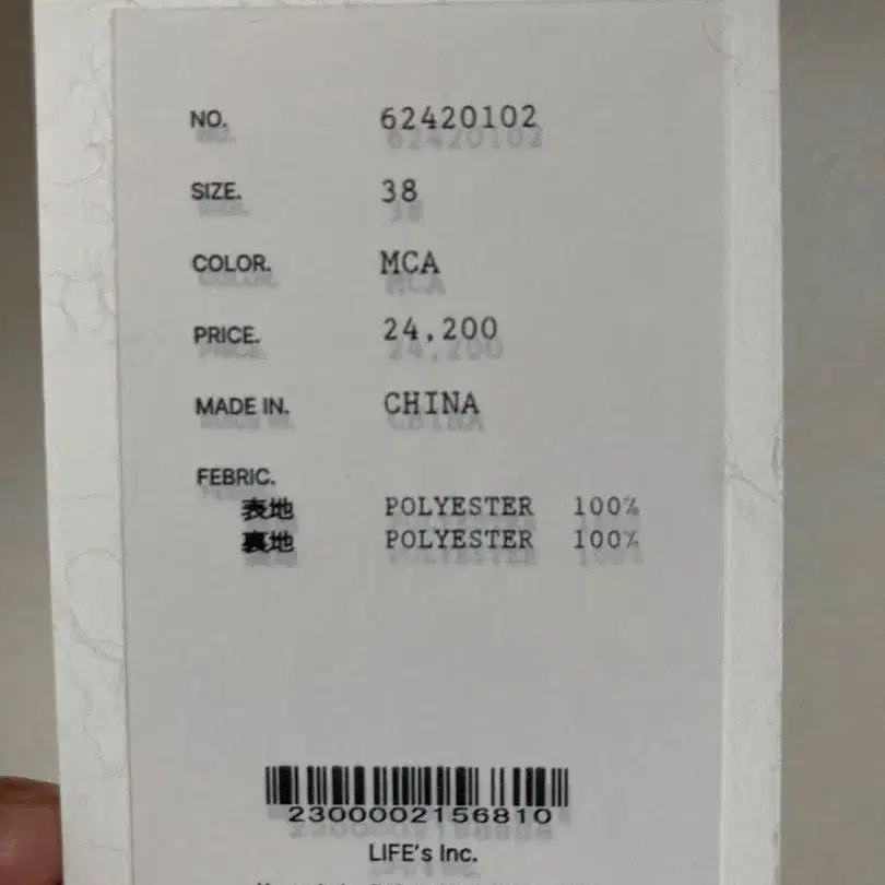 8번째 상품 이미지