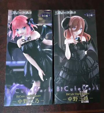 5등분의 신부 나카노 니노 미쿠 2체 세트