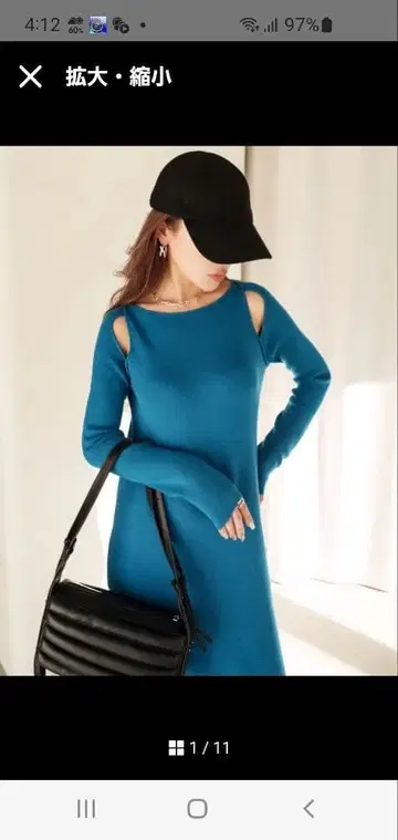 글램 립스 오픈 숄더 롱 슬리브 OP