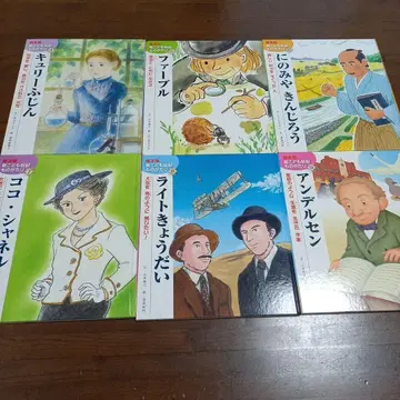 전기 그림책 세트 12권 세트