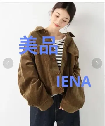 SLOBE IENA 백 버튼 셔츠 자켓 브라운