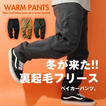 베이커 팬츠 겨울용 방한 속기모 플리스