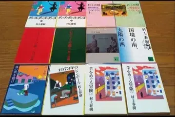 무라카미 하루키 단편집 에세이집 11권 세트