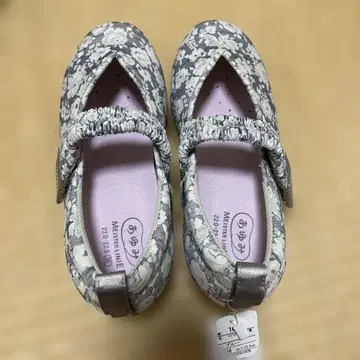 매직 밴딩 아유미 간호화