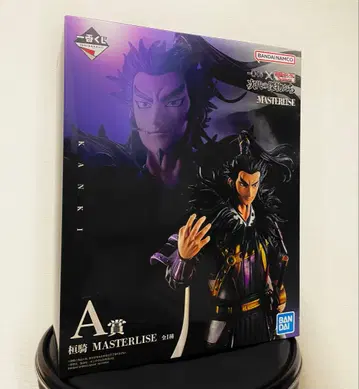 제일복권 환기 킹덤 MASTERLISE