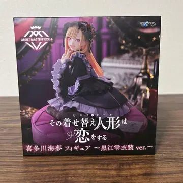 TAITO 키타가와 마린 쿠로에 레이 의상 ver.