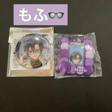 카라피치 모후 세트