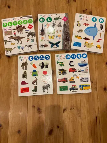 Gakken 발견도감 5권 세트