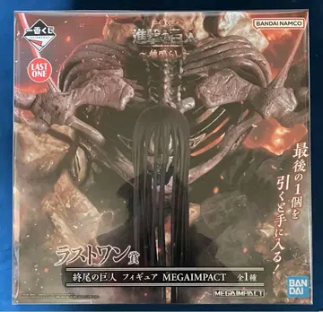 제일복권 진격의 거인 라스트 원상 종미의 거인