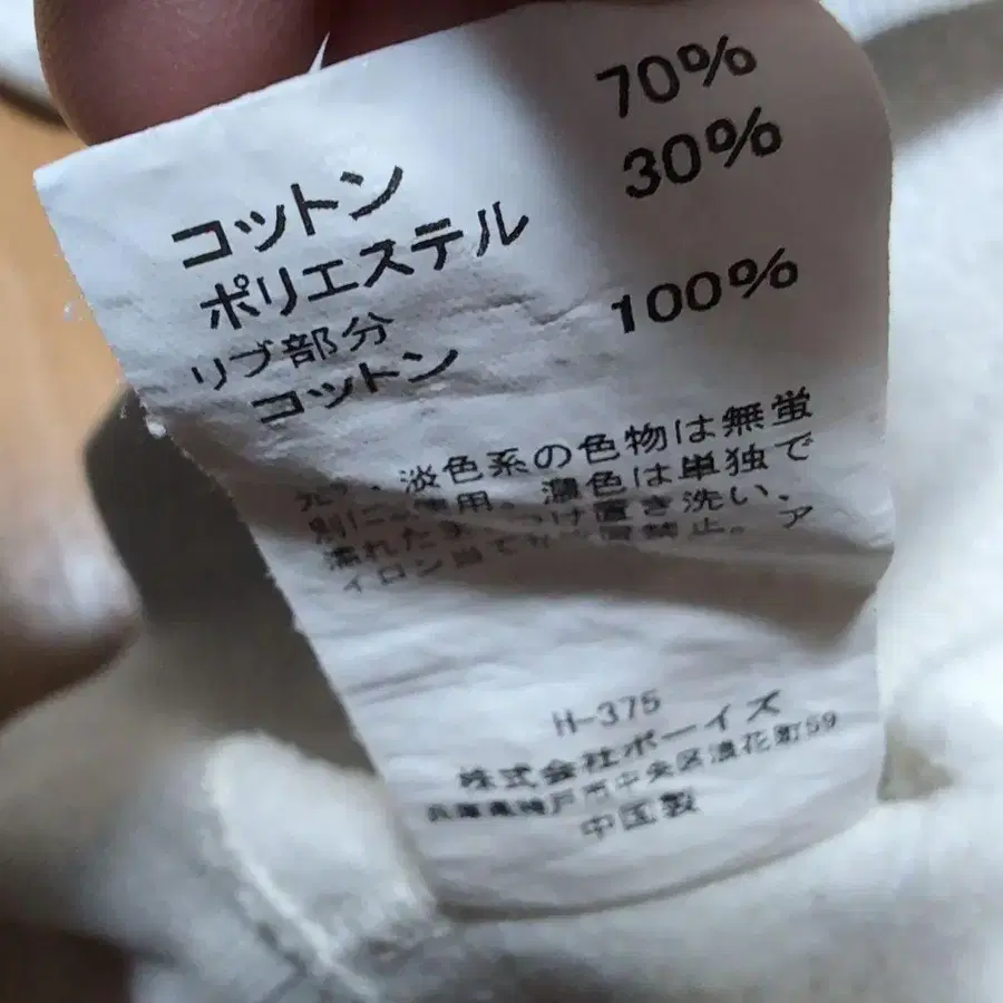 8번째 상품 이미지