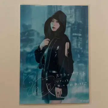 미나세 이노리 브로마이드 SCRAP ART