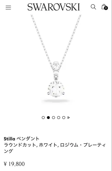 Swarovski Stilla 목걸이
