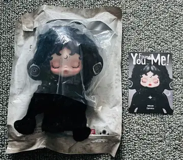 스컬팬더 You Found Me! Darkness