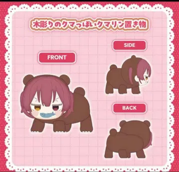 종 마린 쿠마린 범벅 굿즈 나무 조각 곰 같은 쿠마린 입상