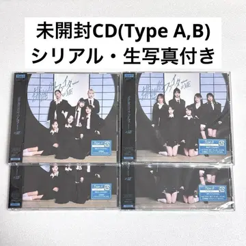 노이미 배타적 파이터 CD 시리얼 포함