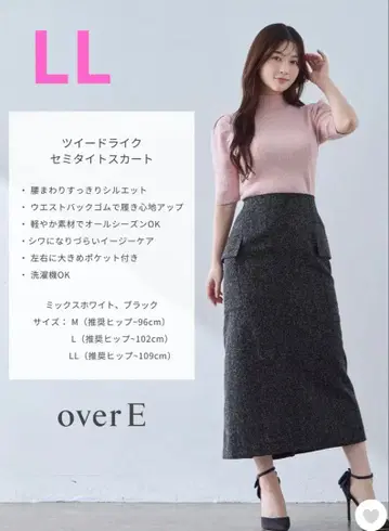 [ overE ] 트위드 라이크 세미 타이 트 스커트 오버이