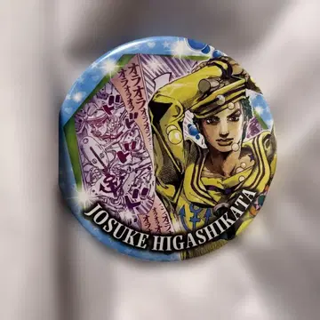 죠죠의 기묘한 모험 HEROES 컬렉션 캔 배지 원화전 히가시카타 죠스케