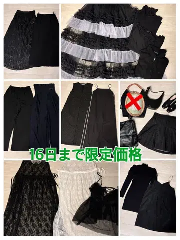 16일까지 한정 가격 모노톤 캐주얼 여성용 의류 묶음 판매 19점