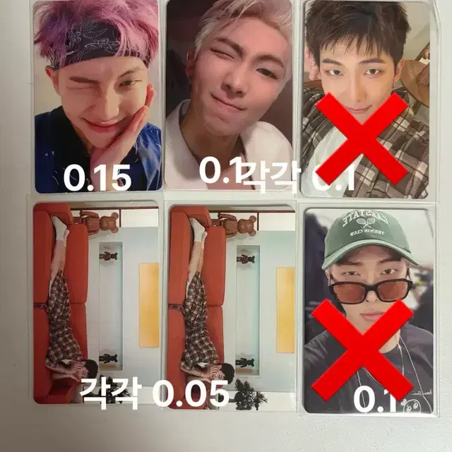 방탄소년단 bts 남준 포카 판매