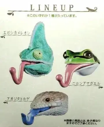 제일복권 파충류 & 양서류 D상 전 3종