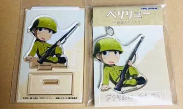 페리류 게르니카 아크릴 스탠드 아크릴 키링 요시키