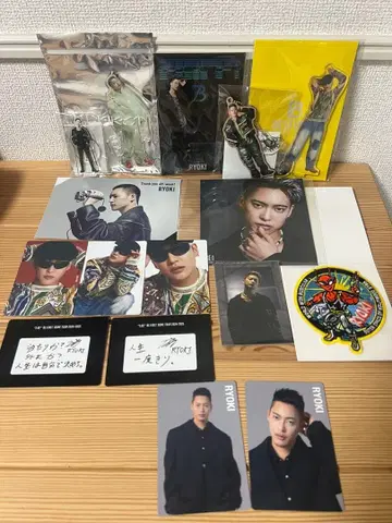 RYOKI 굿즈 세트