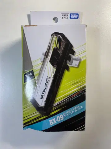 타카라토미 BEYBLADE X 베이 블레이드 X BX-09
