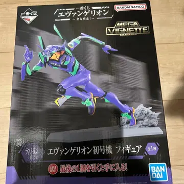 제일복권 에반게리온 전력질주 라스트 원