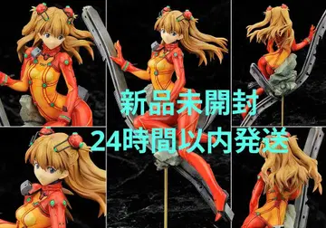 시키나미 아스카 랑그레이 테스트용 플러그 수트 Ver. 알터 피규어